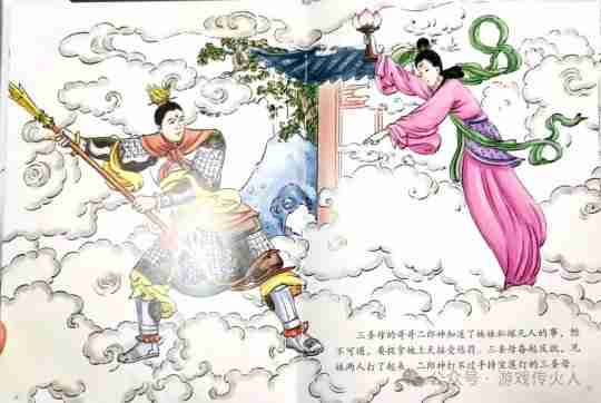结合《黑神话：悟空》来聊聊二郎神