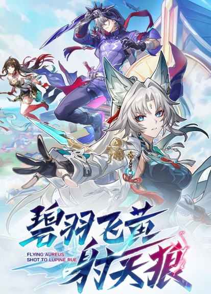 热点预告：聚焦12日本周四！《魔兽》第一赛季开打，网易10亿打造大作终极测试