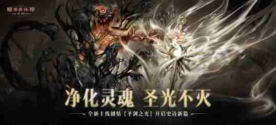 热点预告：聚焦12日本周四！《魔兽》第一赛季开打，网易10亿打造大作终极测试