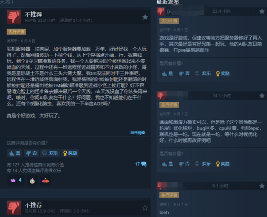 热点预告：聚焦12日本周四！《魔兽》第一赛季开打，网易10亿打造大作终极测试