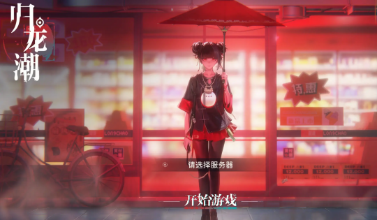 热点预告：聚焦12日本周四！《魔兽》第一赛季开打，网易10亿打造大作终极测试
