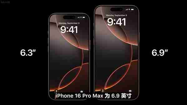 史上最大iPhone来了！iPhone 16 Pro Max配备6.9英寸屏幕