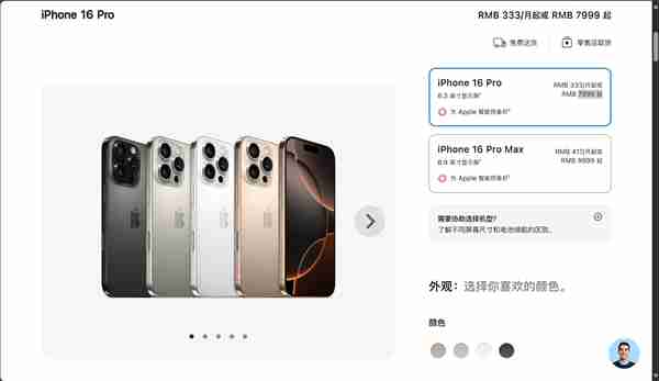 苹果特别提醒！iPhone 16国行版暂不支持Apple智能
