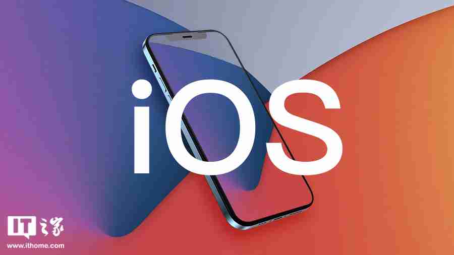 苹果 iOS 18 RC 发布
