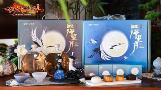 以剑为誓 《剑网一》廿一周年 再续情缘！