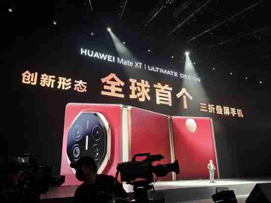美媒：华为不给iPhone 16蜜月期 欲夺创新桂冠