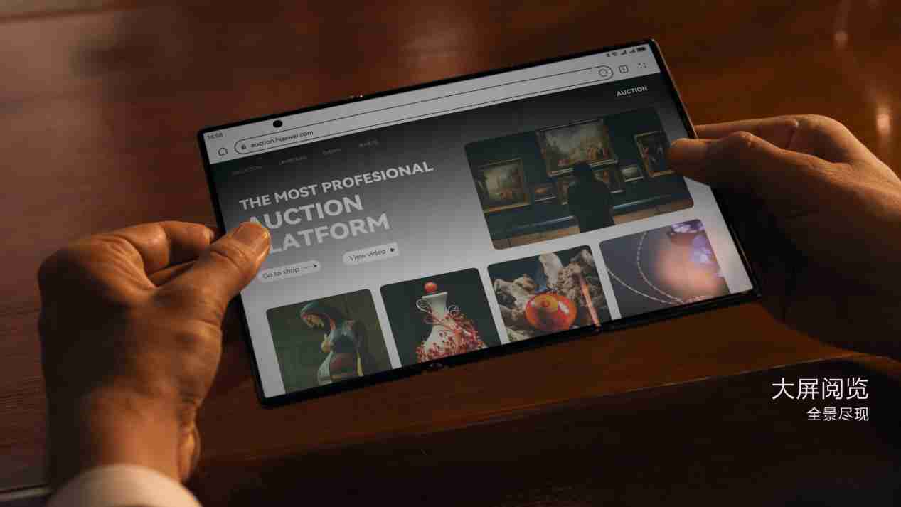 华为自主高端突破里程碑，华为 Mate XT 非凡大师来袭，创新体验见非凡