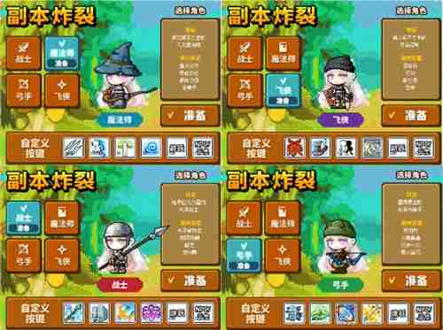 《冒险岛》V210“秋月冒险岛”版本上线！BOSS斯乌重制归来！