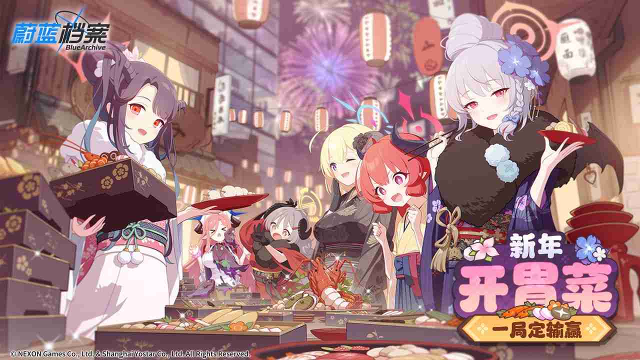 《蔚蓝档案》限时活动“圣堂的圣夜祝福~救护骑士团的礼物~”开启，迎接来自基沃托斯的温暖与有爱~