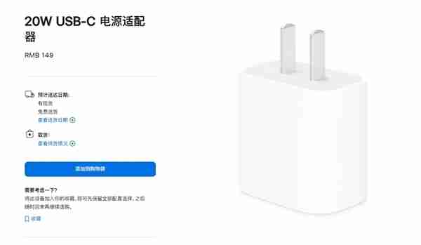 iPhone 16全系国行入网：最高支持45W快充