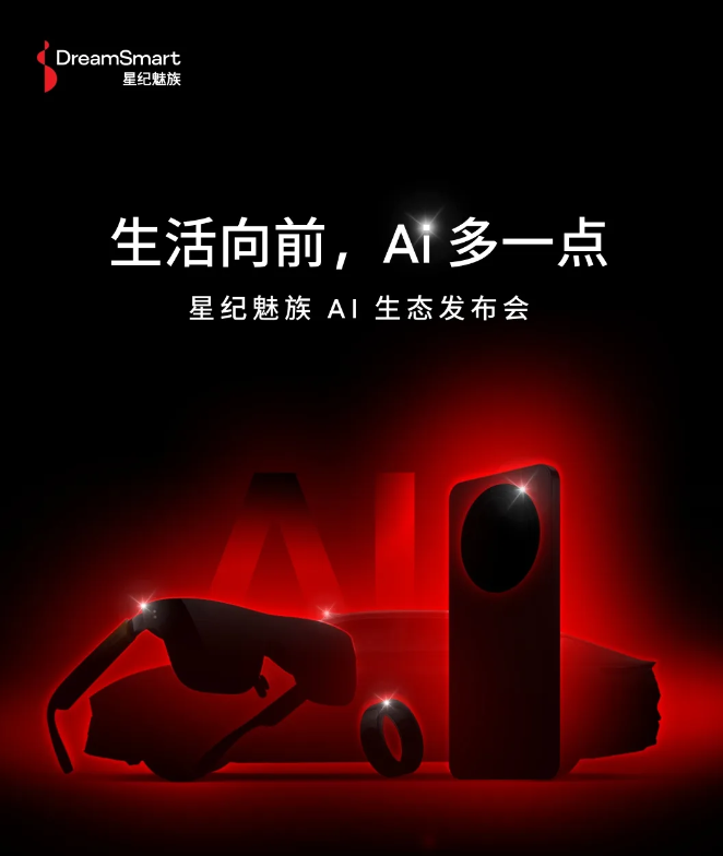 魅族 Lucky 08 手机外观公布：直角边框设计、后置圆形相机模组