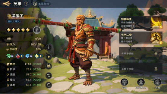 SLG加入了魔法！《荒野国度》启航首测