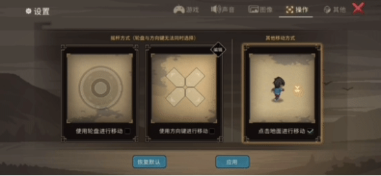 《大侠立志传》手机版现已发售，首发折扣贯穿国庆长假