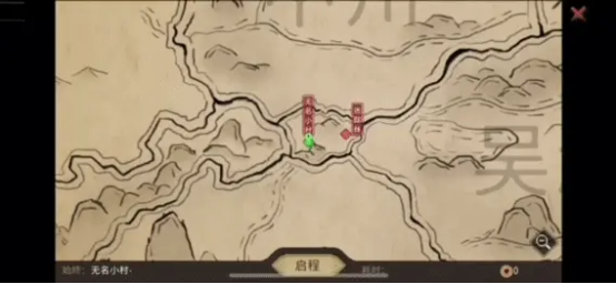 《大侠立志传》手机版现已发售，首发折扣贯穿国庆长假