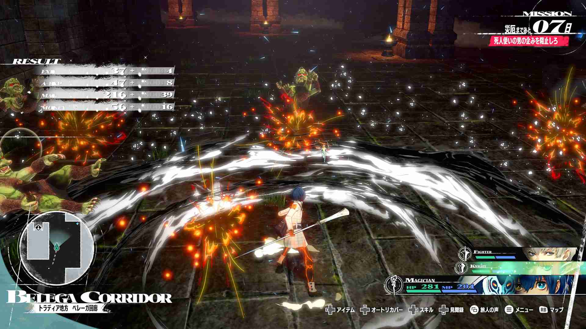 ATLUS新作《暗喻幻想： ReFantazio》介绍旅行中的乐趣和目的地以及未知的岛屿“维尔加岛”