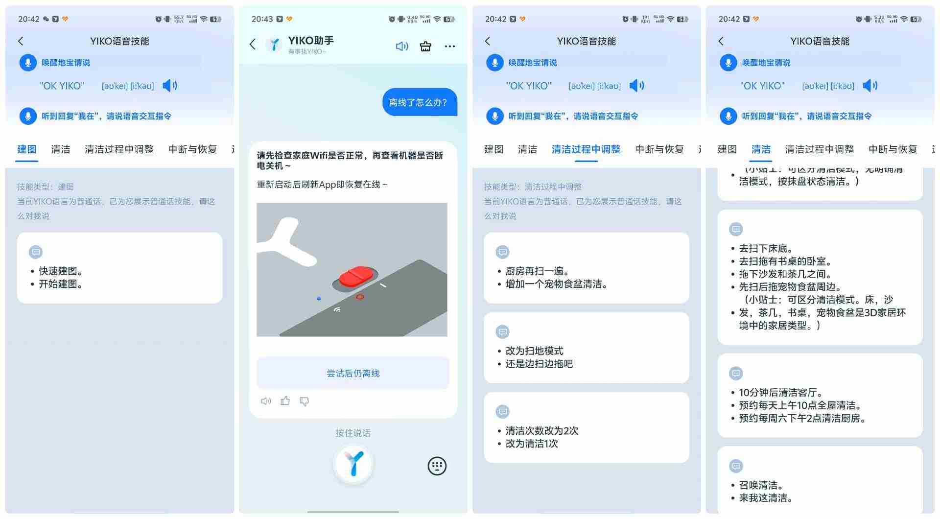 科沃斯地宝 T50 PRO：81mm 纤薄机身 + 边刷拖布双外扩，解决“进不去、够不着”清洁难题