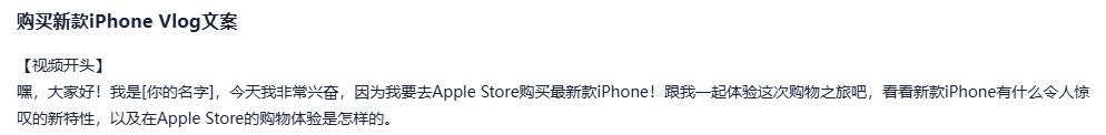 夸克 CueMe 智能对话助手体验：拒绝 AI 味写作，支持 2 万字超长文和超多体裁