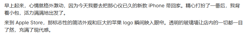 夸克 CueMe 智能对话助手体验：拒绝 AI 味写作，支持 2 万字超长文和超多体裁