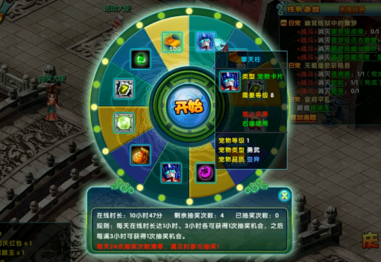 《醉红楼》国庆趣味盛宴！9月28日国庆新服福利领到手软~