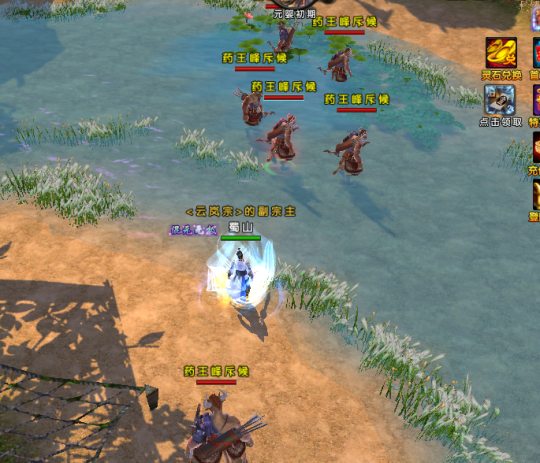 仙侠MMO端游《伏魔》修仙第一步打好基础很重要