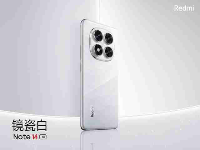 小米Redmi Note 14 Pro四款配色配色公布