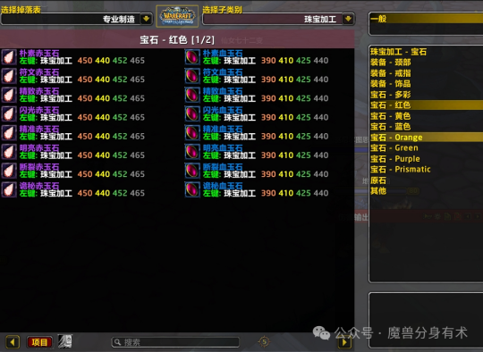 魔兽世界P3阶段什么专业最赚金，为什么制造业不行了