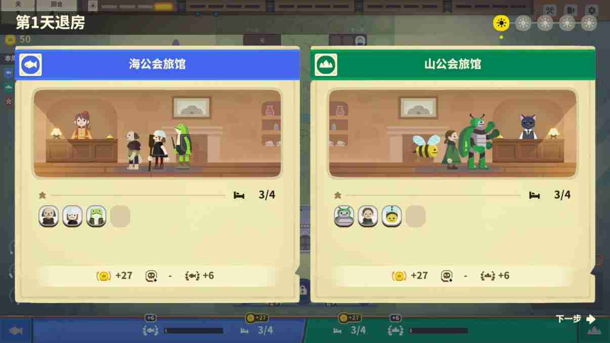 经营一家偷感十足的旅馆！《莎拉的黑店》全新PV公布