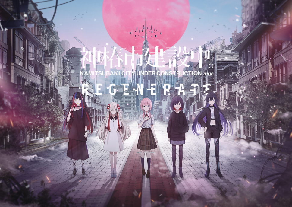 黑暗幻想冒险游戏《神椿市建设中。REGENERATE》即日起接受预购