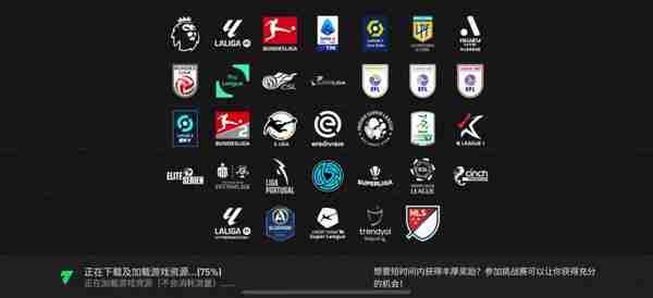 为热爱全力以赴！FC足球世界一周年庆焕新出发