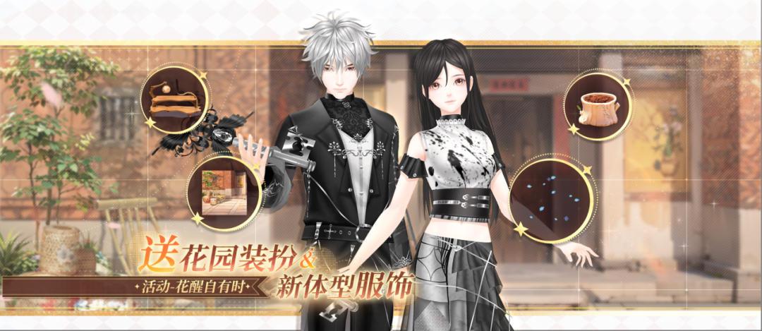 以花为簪，炫烂盛放！QQ炫舞手游与蟳埔女习俗非遗文化梦幻联动