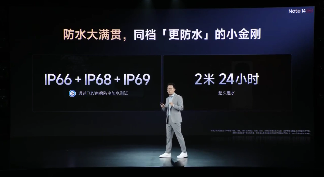 小米 Redmi 手机：Note 14 Pro 系列首销日对比 Note 13 Pro 系列销量翻倍