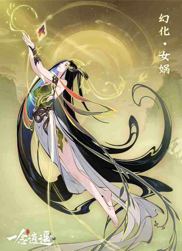 全服送月卡!《一念逍遥》祥瑞泽山海活动今日开启