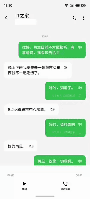 星纪魅族 Lucky 08 手机体验：AI 功能加持，主打颜值实用