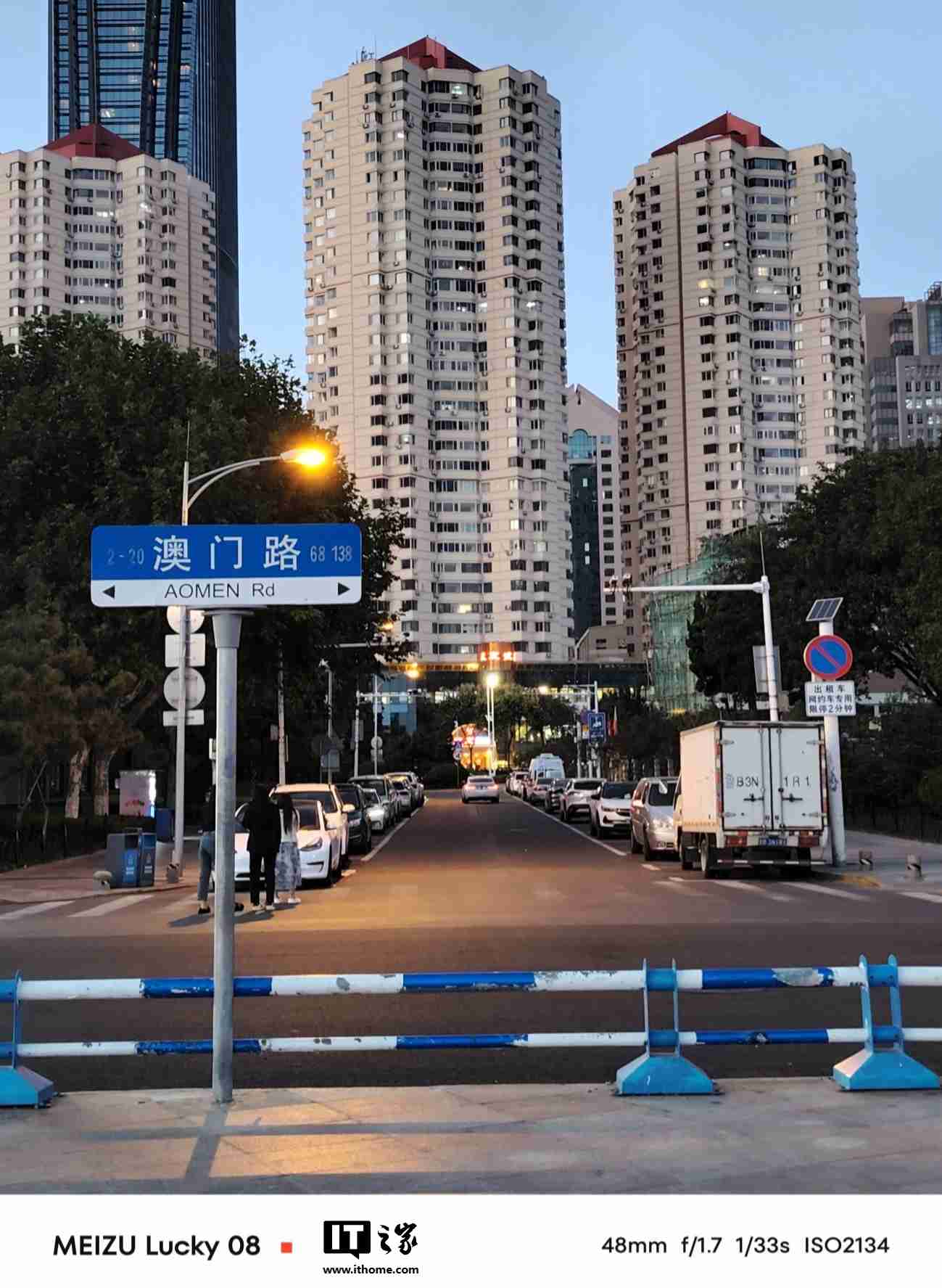 星纪魅族 Lucky 08 手机体验：AI 功能加持，主打颜值实用