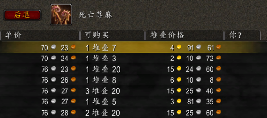 采药采到手软！给大家分享一个无限采药的地点！