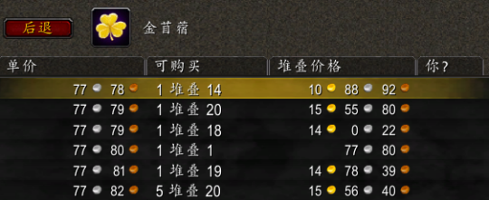 采药采到手软！给大家分享一个无限采药的地点！
