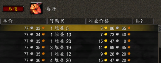 采药采到手软！给大家分享一个无限采药的地点！