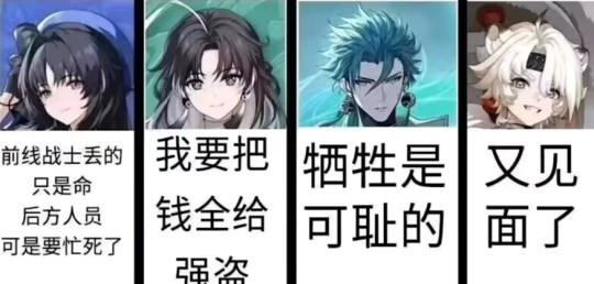 偷师米哈游的《鸣潮》，被玩家刷了4万多条差评