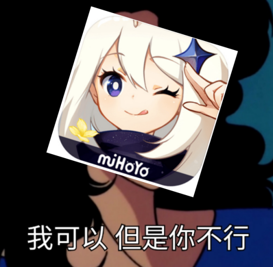 偷师米哈游的《鸣潮》，被玩家刷了4万多条差评