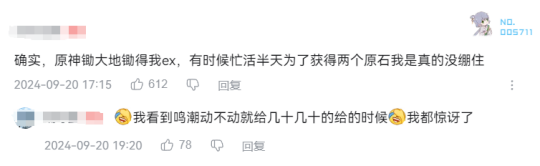 偷师米哈游的《鸣潮》，被玩家刷了4万多条差评