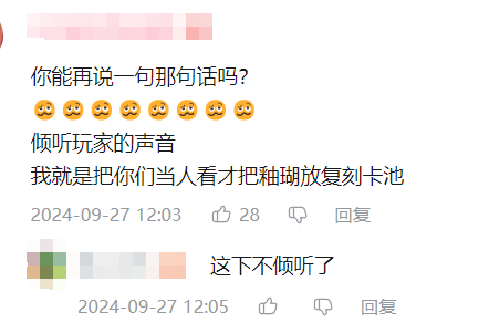 偷师米哈游的《鸣潮》，被玩家刷了4万多条差评