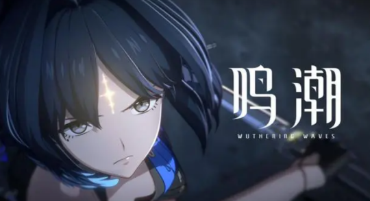 偷师米哈游的《鸣潮》，被玩家刷了4万多条差评