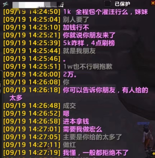 魔兽怀旧服：奥杜尔金团太卷了，牧师灌注涨到了2万金！