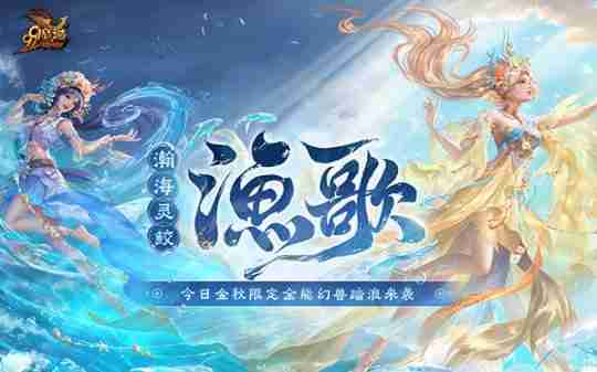 2024泉州文旅大片今日上线！《魔域》“渔歌”带您逛千年古城