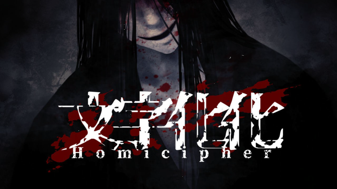 体验版99%好评率！女性向语言解读恐怖冒险游戏《文字化化》将于11月1日发售