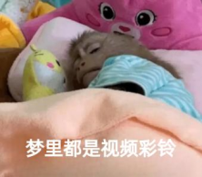 咪咕音乐*酷音铃声推出《黑神话》超燃视频彩铃