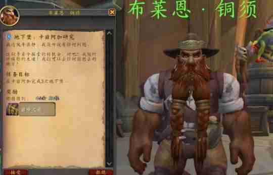 《魔兽世界》让奖励最大化，地下堡奖励活动周攻略！