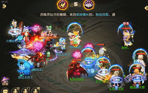 《梦幻西游》占速为王，以点破面！这个门派PK不一般