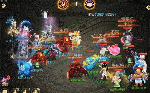 《梦幻西游》占速为王，以点破面！这个门派PK不一般