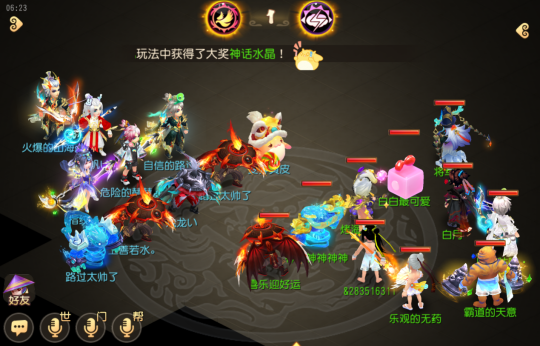 《梦幻西游》占速为王，以点破面！这个门派PK不一般